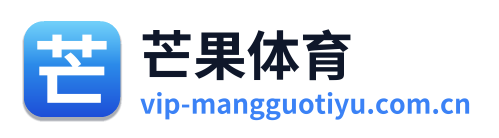 芒果体育